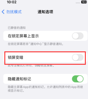 苹聂荣果维修分享iPhone主屏幕壁纸显得模糊怎么办