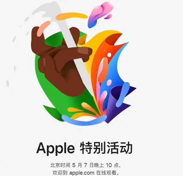 聂荣聂荣ipad维修服务点分享新款iPad Pro和iPad Air要来了