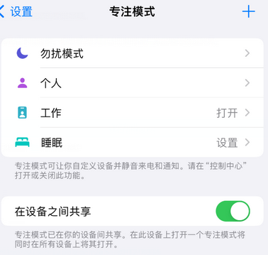 聂荣iPhone维修服务分享可在指定位置自动切换锁屏墙纸 