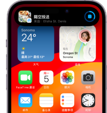 聂荣apple维修服务分享两台iPhone靠近即可共享照片和视频