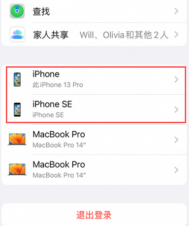 聂荣苹聂荣果维修网点分享iPhone如何查询序列号