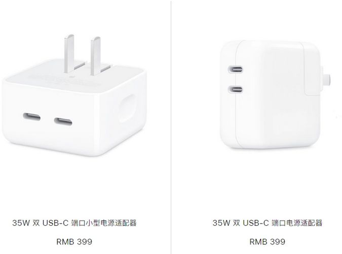 聂荣苹果15服务店分享iPhone15系列会不会有35W有线充电