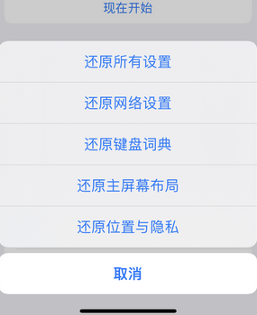 聂荣apple服务站点分享iPhone上个人热点丢失了怎么办