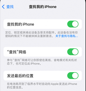 聂荣apple维修店分享如何通过iCloud网页查找iPhone位置 