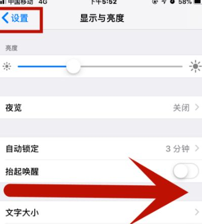 聂荣苹果维修网点分享iPhone快速返回上一级方法教程 