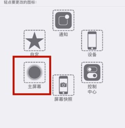 聂荣苹聂荣果维修网点分享iPhone快速返回上一级方法教程