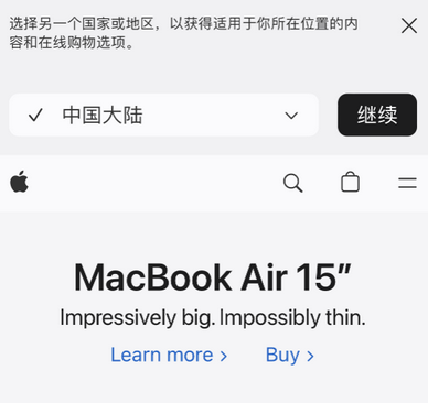 聂荣apple授权维修如何将Safari浏览器中网页添加到桌面