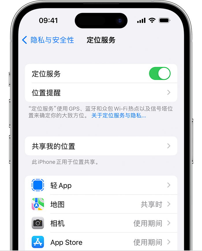 聂荣苹果维修网点分享如何在iPhone上阻止个性化广告投放 