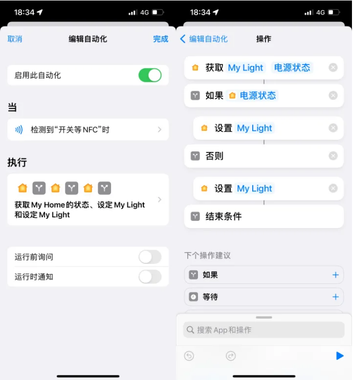 聂荣苹果14服务点分享iPhone14中NFC功能的使用场景及使用方法 