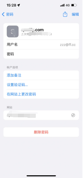 聂荣苹果14服务点分享iPhone14忘记APP密码快速找回方法 