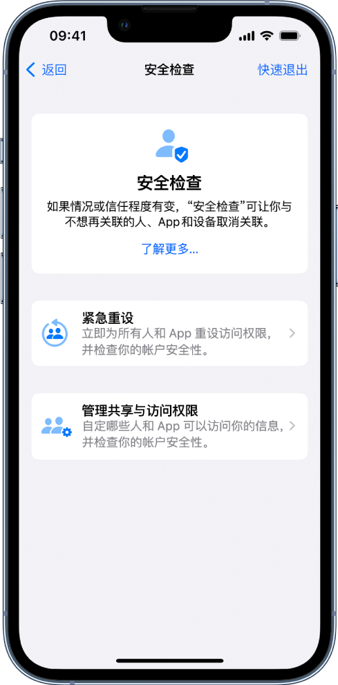 聂荣苹果手机维修分享iPhone小技巧:使用