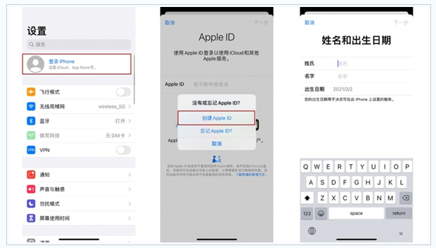 聂荣苹果维修网点分享:Apple ID有什么用?新手如何注册iPhone14 ID? 