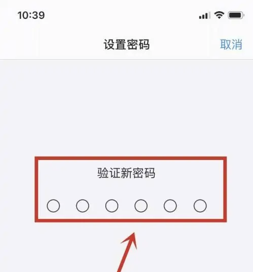 聂荣苹果手机维修分享:如何安全的使用iPhone14？iPhone14解锁方法 