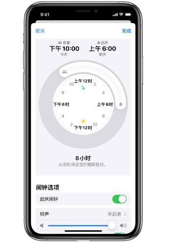 聂荣苹果14维修分享：iPhone14如何添加多个睡眠闹钟？ 