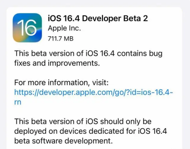 聂荣苹果手机维修分享：iOS16.4 Beta2升级建议 