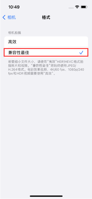 聂荣苹果14维修店分享iPhone14相机拍照不清晰，照片发黄怎么办 