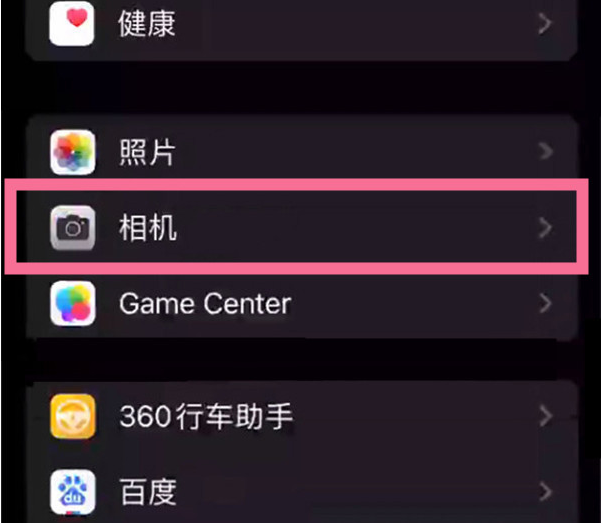 聂荣苹果14服务点分享iPhone14 开启音量键连拍的方法 