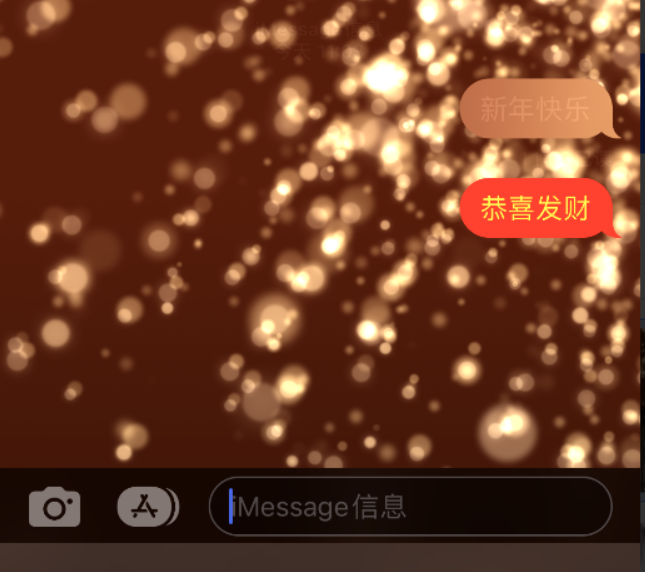 聂荣苹果维修网点分享iPhone 小技巧：使用 iMessage 信息和红包功能 