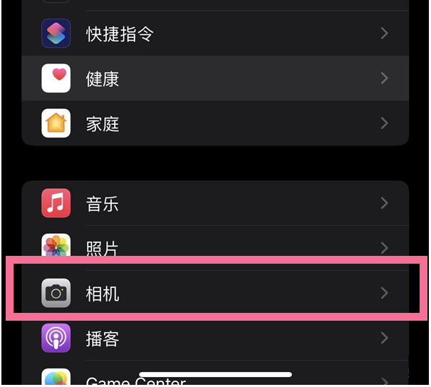 聂荣苹果14维修分享iPhone 14在截屏中选择文本的方法 