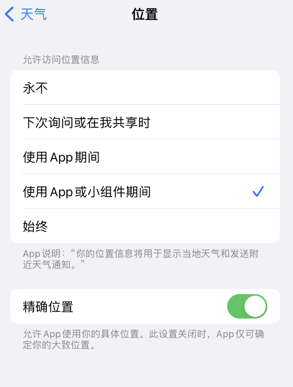 聂荣苹果服务网点分享你会去哪购买iPhone手机？如何鉴别真假 iPhone？ 