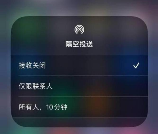 聂荣苹果14维修分享iPhone 14 Pro如何开启隔空投送 