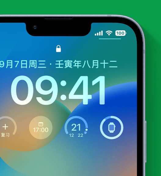 聂荣苹果手机维修分享官方推荐体验这些 iOS 16 新功能 