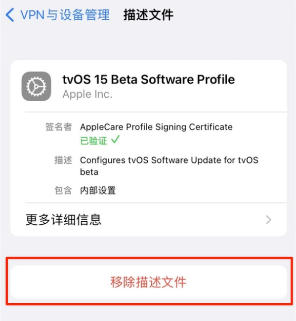 聂荣苹果手机维修分享iOS 15.7.1 正式版适合养老吗 