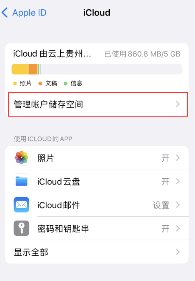 聂荣苹果手机维修分享iPhone 用户福利 