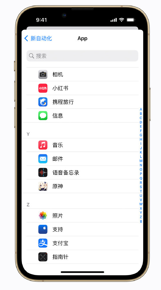 聂荣苹果手机维修分享iPhone 实用小技巧 