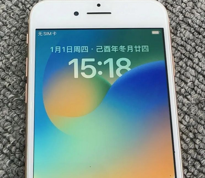 聂荣苹果8系统维修分享iPhone8手机系统升级后无法开机如何修复